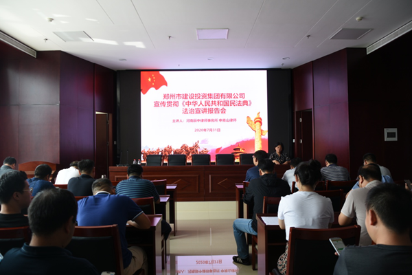 开云体育(中国)官方网站-开云 SPORTS
开展《中华人民共和国民法典》普法教育暨知识竞赛活动
