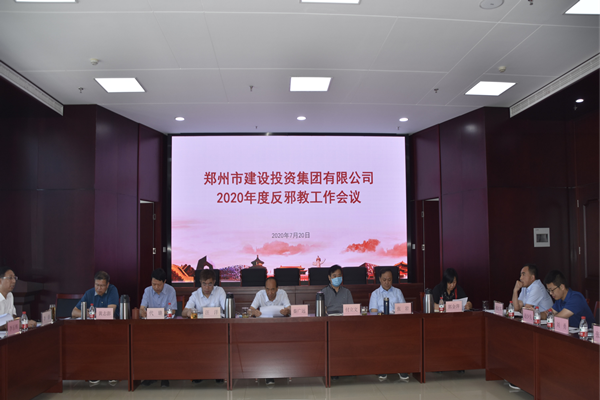 开云体育(中国)官方网站-开云 SPORTS
积极开展“反邪教”宣传活动