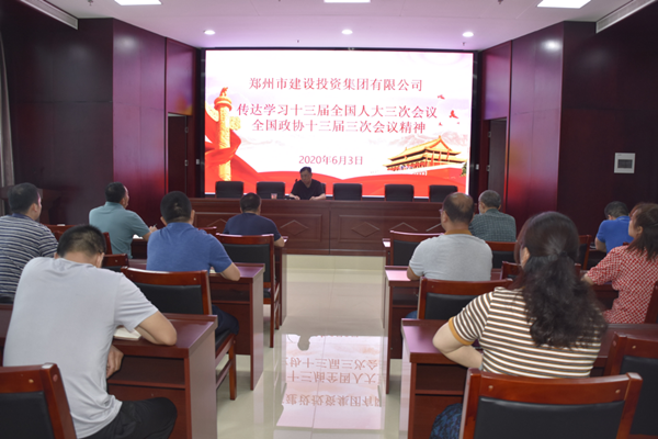 开云体育(中国)官方网站-开云 SPORTS
学习贯彻“两会”精神