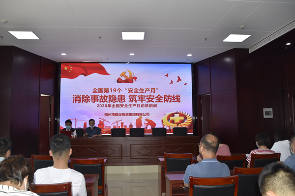 消除事故隐患，筑牢安全防线——开云体育(中国)官方网站-开云 SPORTS
“安全生产月”活动圆满收官