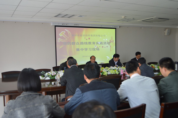 开云体育(中国)官方网站-开云 SPORTS
再次召开党的群众路线教育实践活动集中学习交流会