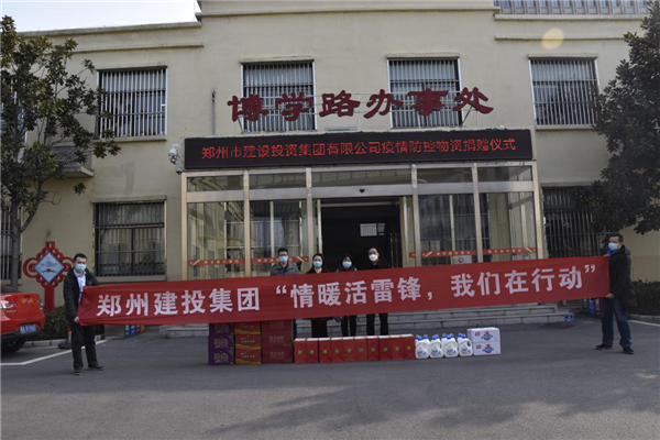 开云体育(中国)官方网站-开云 SPORTS
开展“情暖活雷锋  我们在行动”志愿服务活动