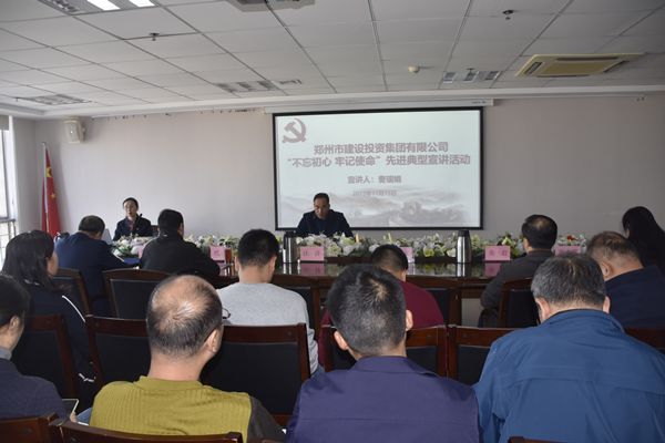 开云体育(中国)官方网站-开云 SPORTS
开展“不忘初心 牢记使命”主题教育先进典型宣讲活动
