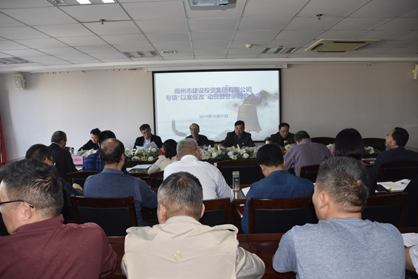 开云体育(中国)官方网站-开云 SPORTS
党委召开专项“以案促改”动员暨警示教育大会