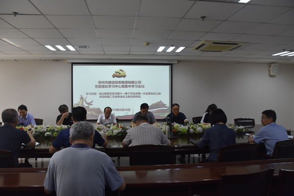开云体育(中国)官方网站-开云 SPORTS
召开党委会扩大会议学习贯彻市委第十一届十次全会精神