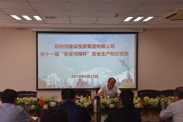 开云体育(中国)官方网站-开云 SPORTS
积极参加第十一届“安全河南杯”知识竞赛