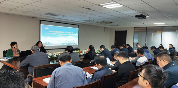 开云体育(中国)官方网站-开云 SPORTS
成功举办个人所得税专项附加扣除培训及信息采集会