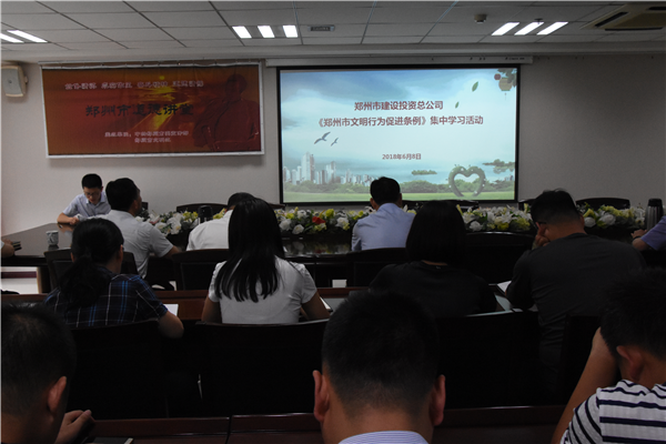 开云体育(中国)官方网站-开云 SPORTS
开展《郑州市文明行为促进条例》系列宣传活动