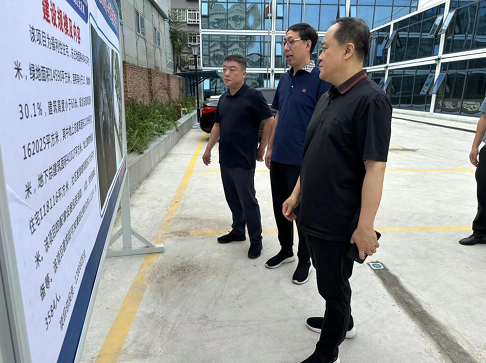 开云体育(中国)官方网站-开云 SPORTS
党委委员、副总经理张岩到孙八砦城中村改造项目调研项目建设工作