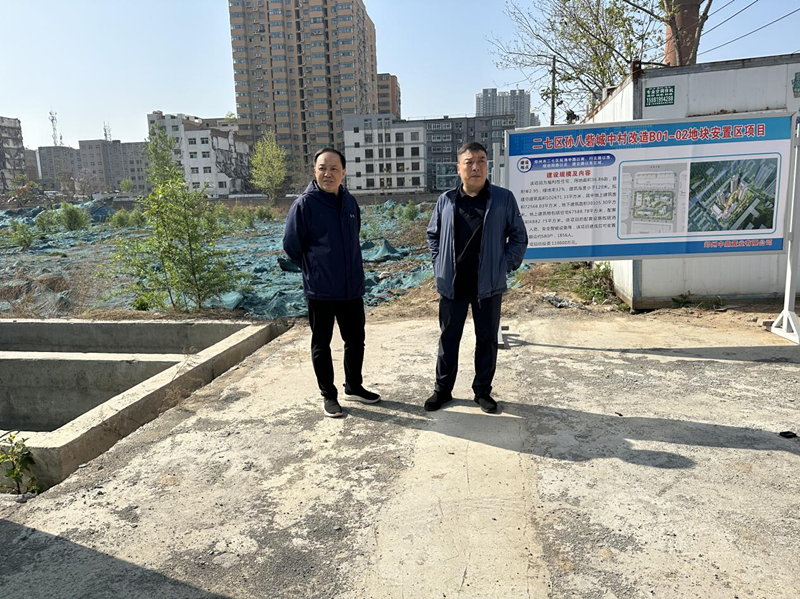 开云体育(中国)官方网站-开云 SPORTS
党委委员、副总经理张岩到孙八砦城中村改造项目调研项目建设工作