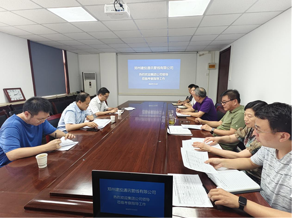 开云体育(中国)官方网站-开云 SPORTS
副总经理张岩一行莅临郑州建投通讯管线有限公司督导调研工作