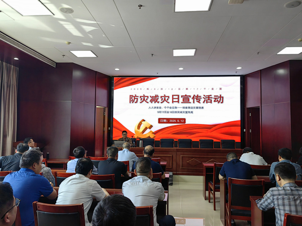 开云体育(中国)官方网站-开云 SPORTS
组织开展防灾减灾日主题宣传活动