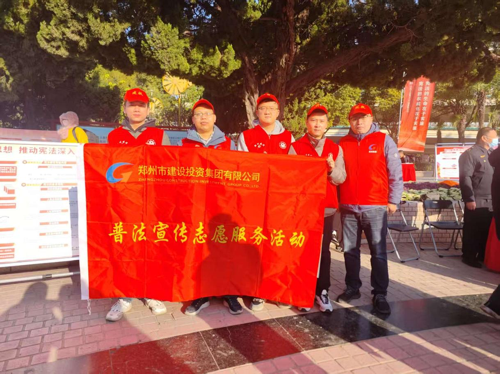 开云体育(中国)官方网站-开云 SPORTS
组织开展“宪法宣传周”普法宣传活动情况简报